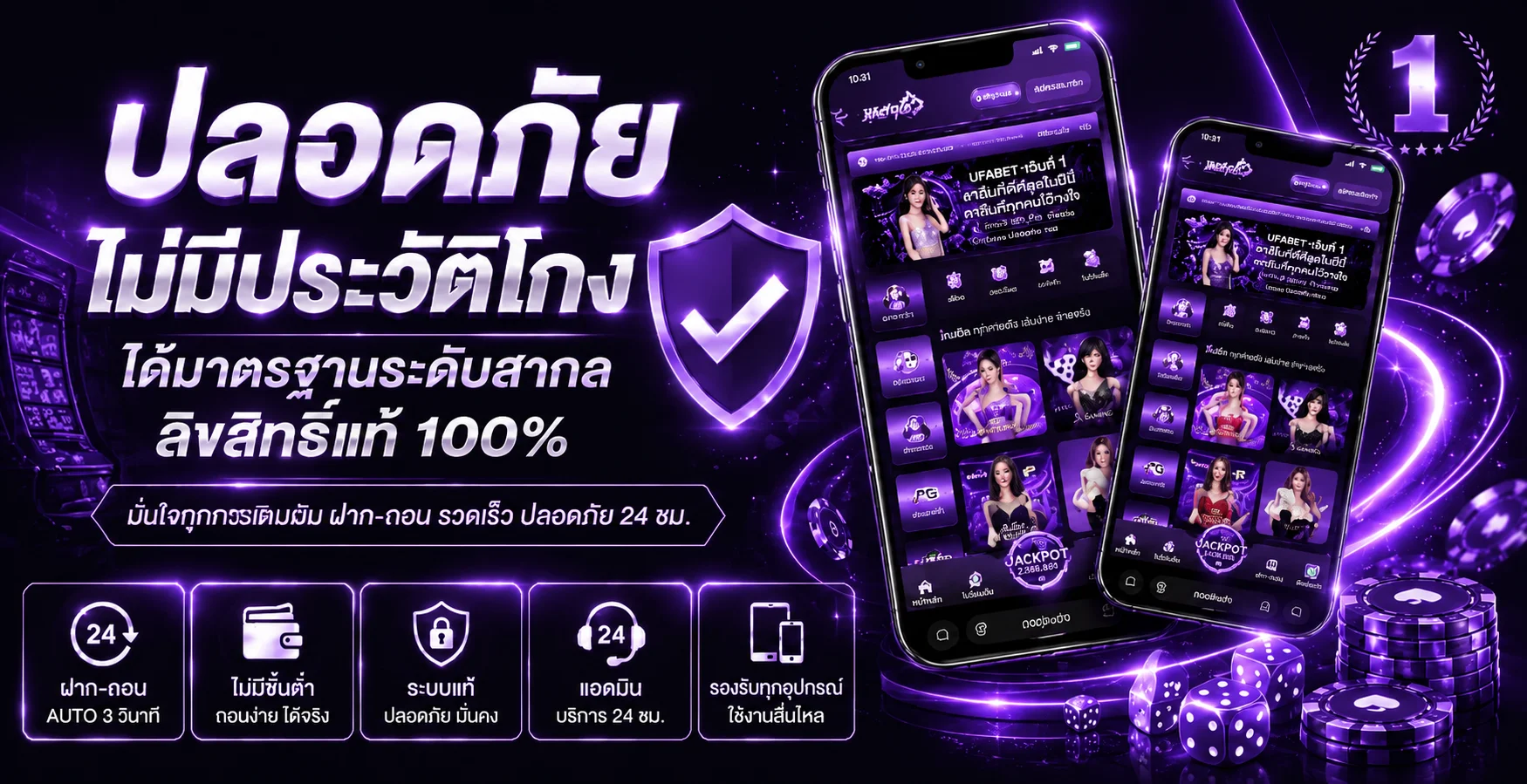 โปรโมชั่น max1b